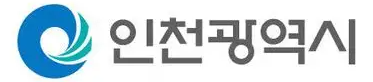 인천광역시 로고